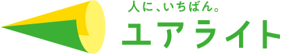 ユアライト